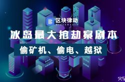 (10分钟科普下)威海市有名的公司_哔哩哔哩
